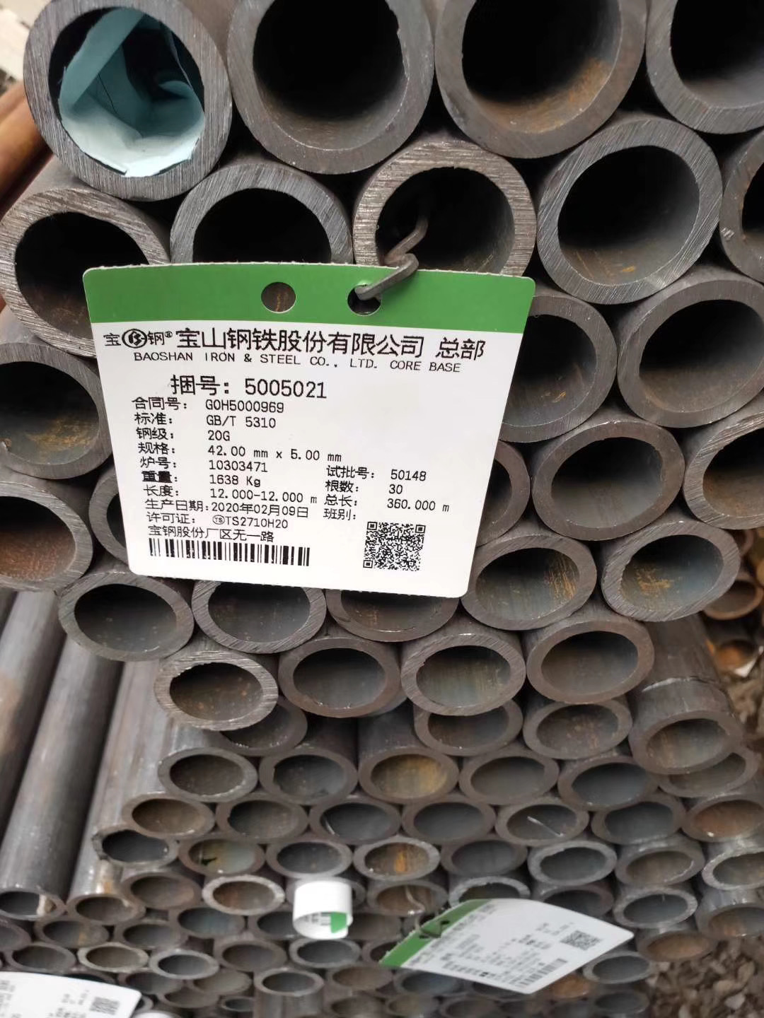 20G GB/T5310無(wú)縫鍋爐高壓鋼管